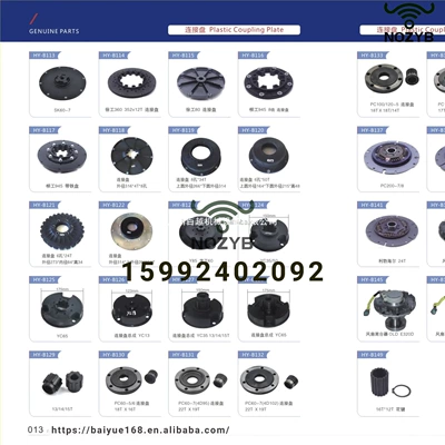 drive coupling – Ötürücü vallar