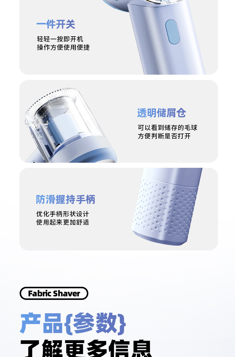 USB Rechargeable Sweater Fabric Shaver Lint Remover Pilling Removal Tool Hair Ball Roller Winter Clothing Depiller