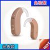 Foreign trade invisible wireless Hearing Aid the elderly Sound amplifier Deaf BTE Hearing loss number Noise Reduction