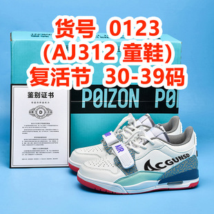 ����aj��Ь�͎�DUNK���O����܊һ̖SB��ЬAJ1�ڰ���؈Ů���Sֱ��