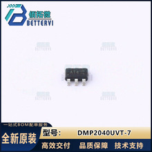 (��̨)DMP2040UVT-7  TSOT-26 20V/5.5A P����MOS��ЧӦ��