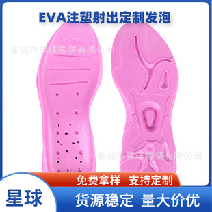 �|ݸ�S�����l��ɫEVA�l��Ь��IP���ُ��@��EVA���ܶ����ƽ����