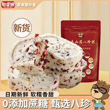 �t��ɽș�������b�͌����߸������ЋD���e��ʳ���y���c��
