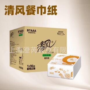 ���LB7AAA�ͽ��������200��Ό�96������������鼈������h
