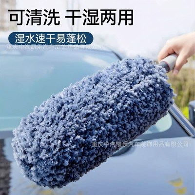 Car cleaning tools, Car Wash Tool Brush