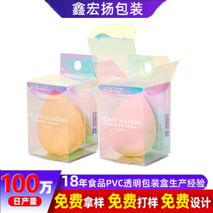 �C�D����b��͸��pvc���ƻ��yƷ��ɫpvcĥɰ���ϺЎ����pet����