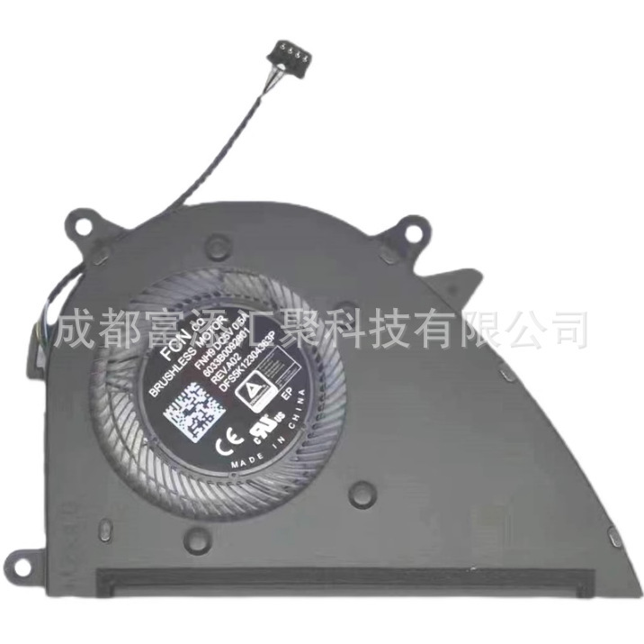 Applicable to HP/HP ProBook 470 G8 G9 ENVY 17-CN 17-CP 17-DN fan Applicable to HP/HP ProBook 470 G8 G9 ENVY 17-CN 17-CP 17-DN fan