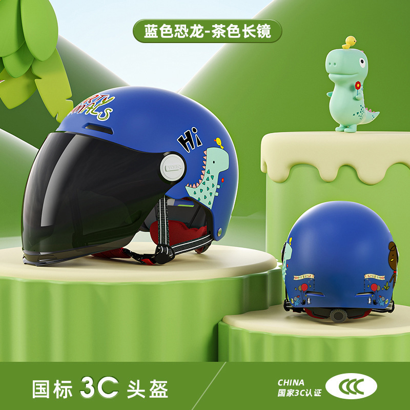 新国標3c認証児童ヘルメット男の子電気自動車ヘルメット子供冬四季赤ちゃん安全ヘルメット|undefined