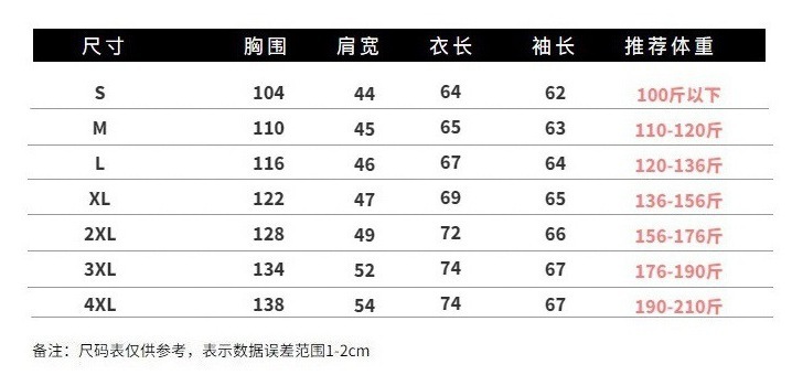 Japonés UJIA ligero pluma abrigo de algodón de los hombres collar del soporte 90 forro de terciopelo blanco 2022 nuevos niños más tamaño abrigo de invierno