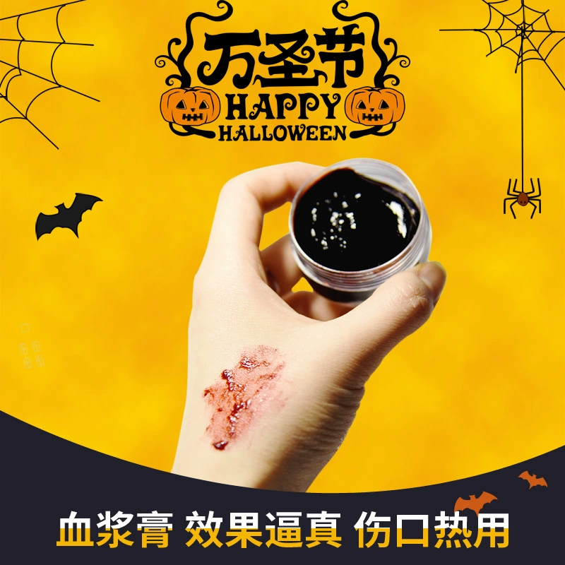Кинематографический макияж, плазменный крем Halloween макияжа пародия, фальшивый шрам не растекается плазменный крем