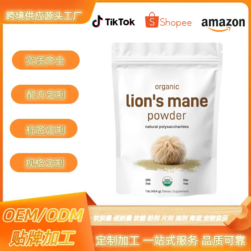 Lion Mane Mushroom Powder Oe Direct from the Source Factory Oe m Lion Mane Mushroom Powder Oe Direct from the Source Factory Oe m