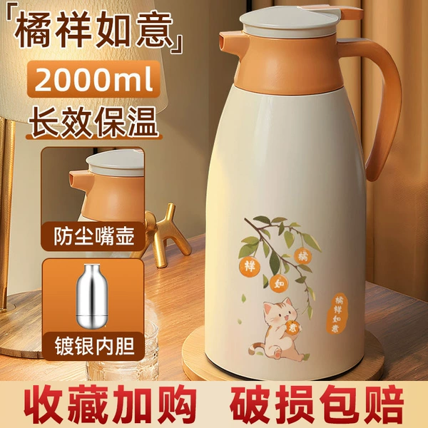 Orange thermos, 2000 ml