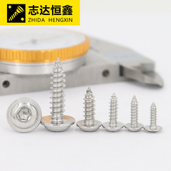 304不鏽鋼圓頭帶墊梅花槽自攻釘 PWA粵標精密電子小螺絲M2M3M4M5