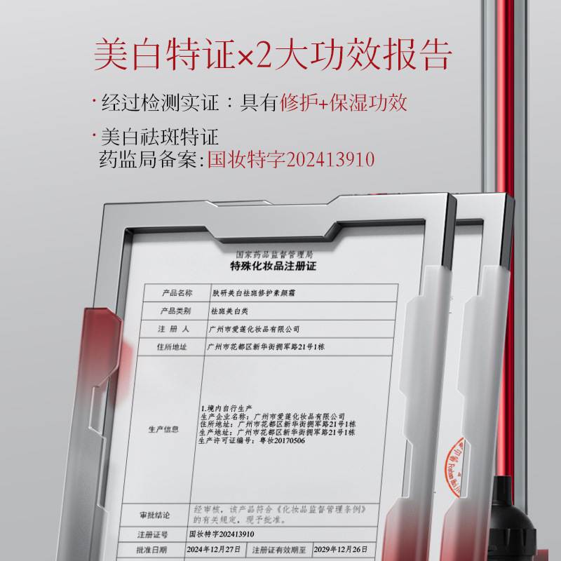 377女士素颜霜 面部提亮遮瑕懒人素颜霜肤研美白祛斑学生党面霜|undefined