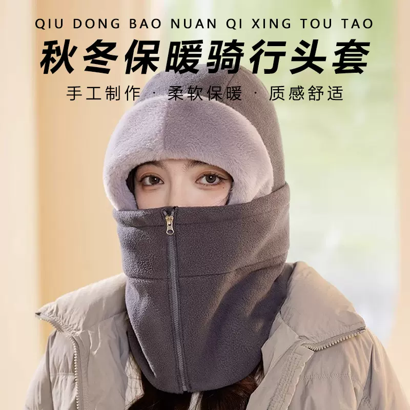 帽子女冬季骑行电动车保暖神器防风面罩围脖一体头套护耳雷锋帽男