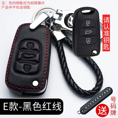 Car key bag – to Beijing Hyundai Leading Name - e-red-line-anti-lost-buckle-braided-rope-number-plate