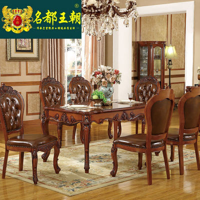 European style dining table and chair combination household a living room Having dinner Table Table 46 solid wood American style brown Retro