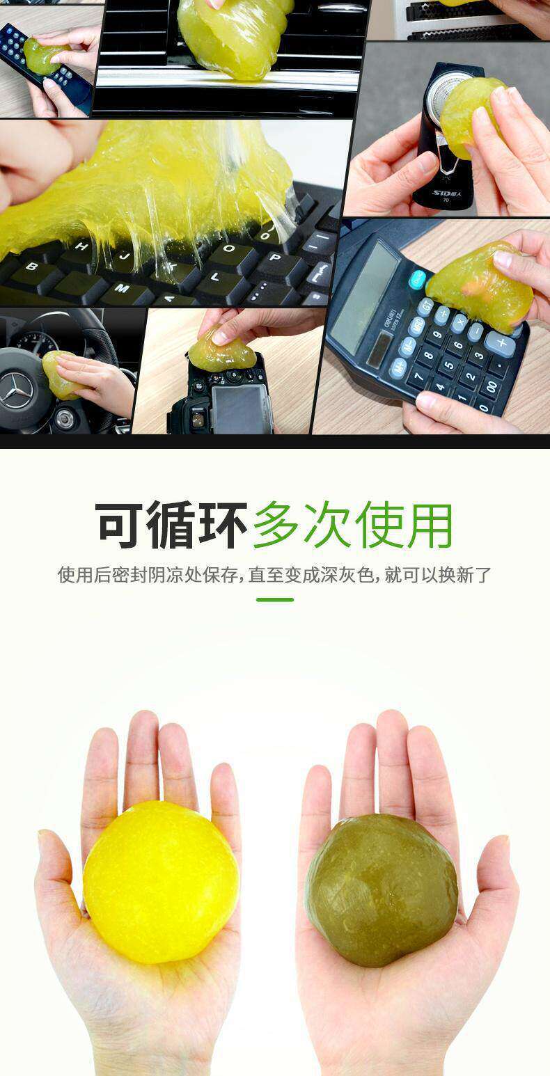 In-car cleaning magic gel, a complete collection of car accessories, high-tech interior dust remover, cleans off stuck-on dust
