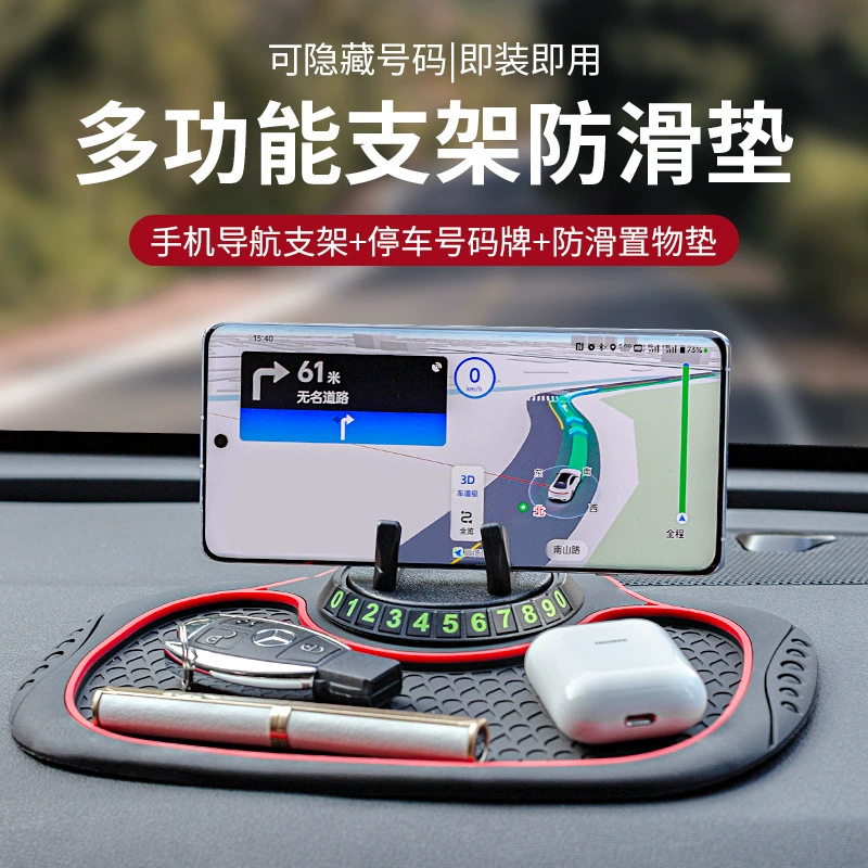 Новый автомобильный мобильный телефон кронштейн для внутренней приборной панели автомобиля нескользящие коврик для навигации коврик для парковки номерной знак украшения