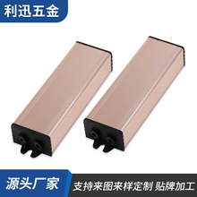 定制led户外灯路灯专用驱动电源盒铝合金灯具配件外壳驱动电源盒