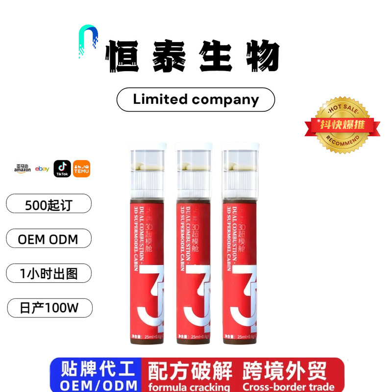 3D Double Warehouse Fish Collagen Oral Liquid Tripeptide White Tomato Nicotinamide Collagen Drink Oem Slimming