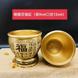 黄铜百福缸烟灰缸桌面家居摆件内刻金蟾招财进宝盆金属工艺品