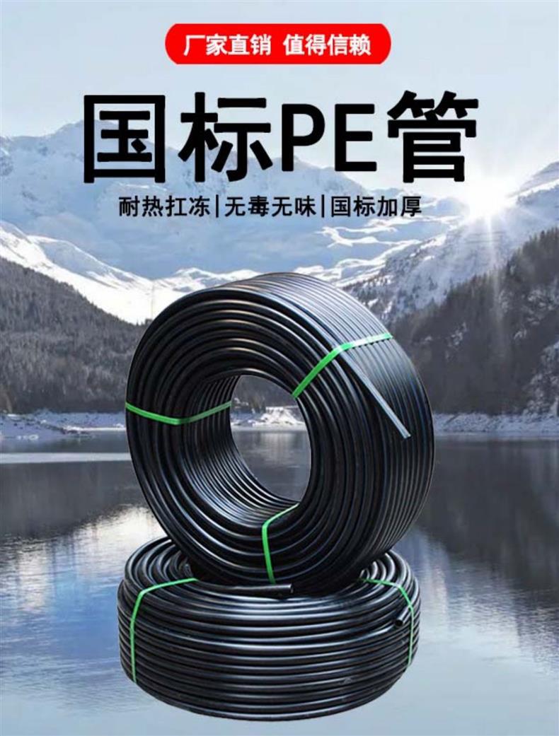 pe法兰50~1000pe电熔法兰根200钢丝骨架管法兰电熔管件全新料315-阿里巴巴