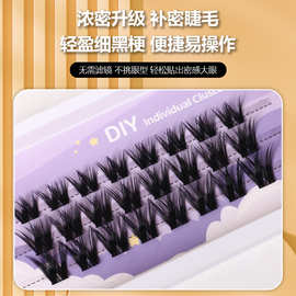 外贸出口分段式YB10假睫毛浓密自然小三排百搭仿真外贸款化妆卷翘