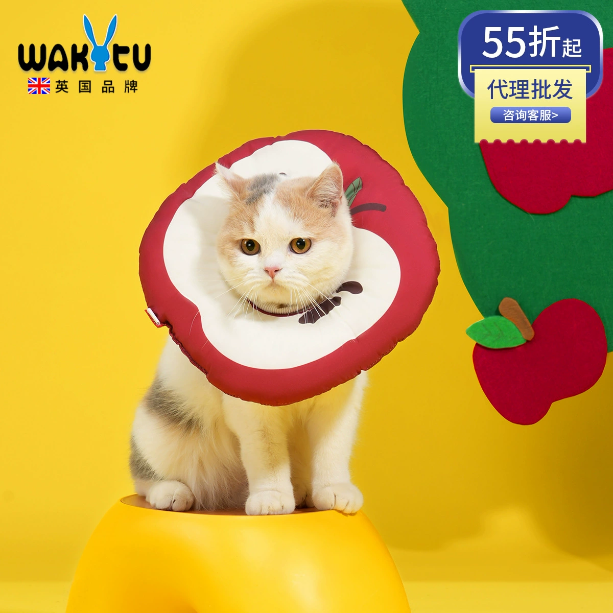 Ошейник для кошек Wakytu British Pet Elizabethan, милый, водонепроницаемый, предотвращающий облизывание, средства для стерилизации, головной убор.