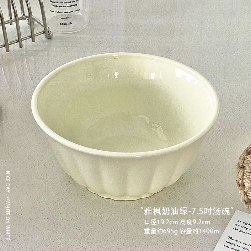 야펑 크림 그린 - 7.5inch 수프 그릇