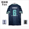 No. 6 (with armband)