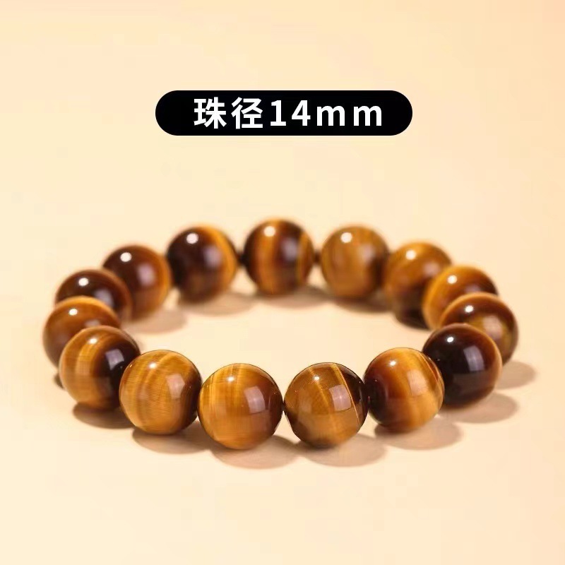 Bracelet natural stone, 14mm