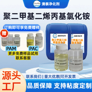 �۶��׻���ϩ�����Ȼ��@Һ�w40%��x�Ӹ߷����������ۼ��@�}-6