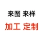 工艺链接铸造男士项链