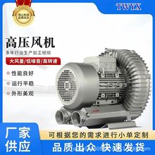 RB-81D-2涡旋高压风机鱼池养殖增氧高压气泵5.5KW高压漩涡式风机