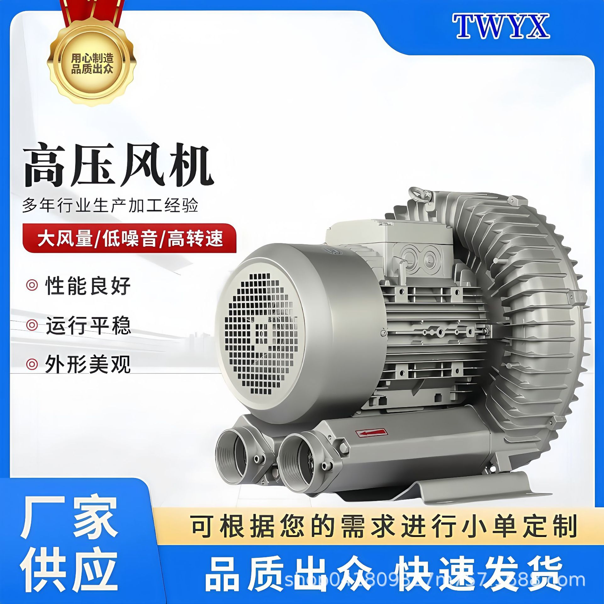 蒸柜吸水蒸气循环漩涡气泵鱼池供氧高压气泵污水处理曝气高压风机