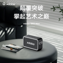 XDOBO喜多宝1983 MAX蓝牙音箱户外大功率便携低音炮音响