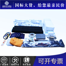 ɭr 10KV߉|szg^ OB^M