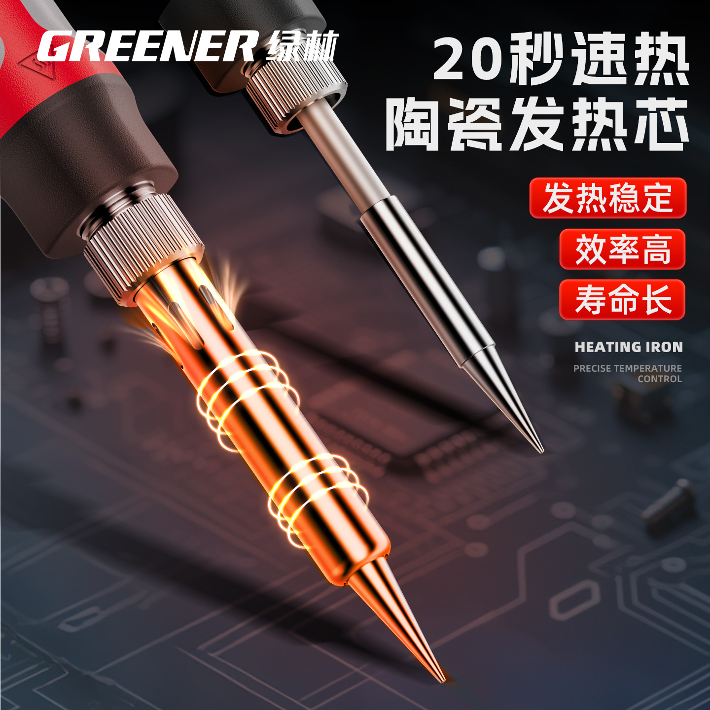 Herramienta de soldadura de alta potencia especial de grado profesional de mantenimiento doméstico de hierro de soldadura eléctrica verde a temperatura constante pistola de soldadura de pantalla digital