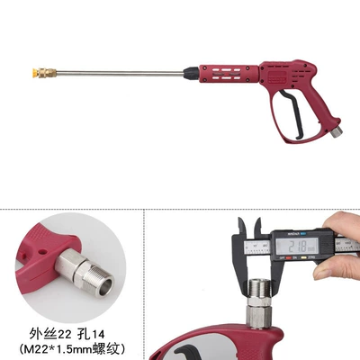 valve pressure-resistant 250kg ultra-high pressure washer: High pressure car wash water gun - red-ultra-high-pressure-long-gun-external-thread-2215-bore-14-73cm-long