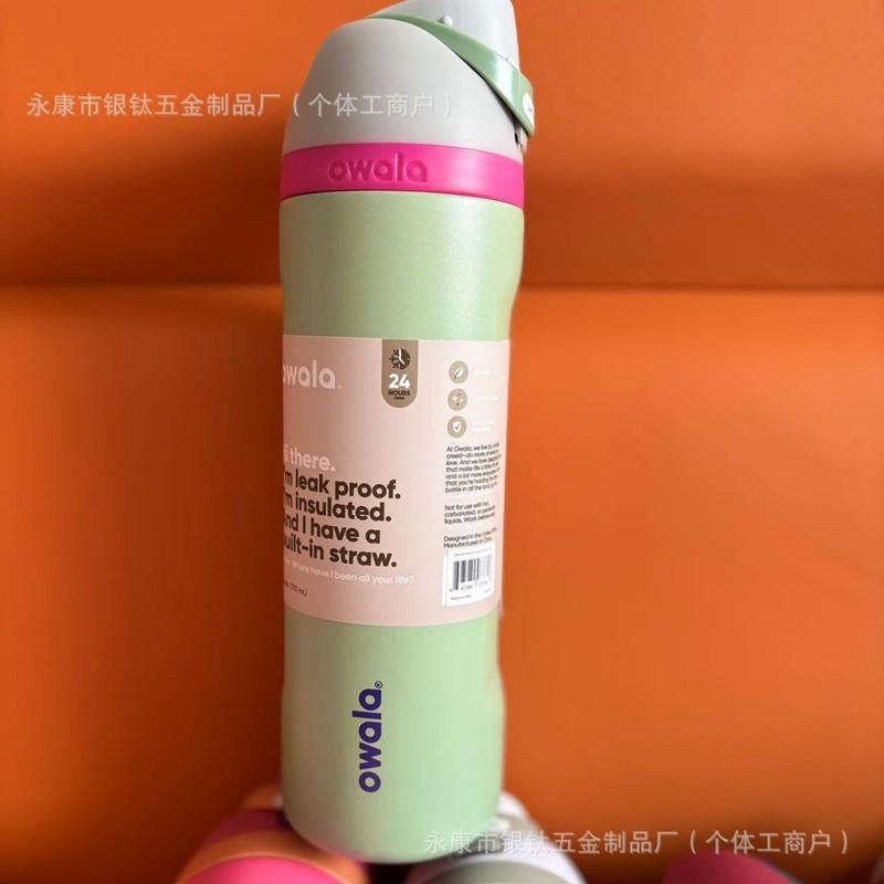 24oz纯色新品跨境Owala保温杯撞色便携户外运动水壶手提吸管杯两|undefined