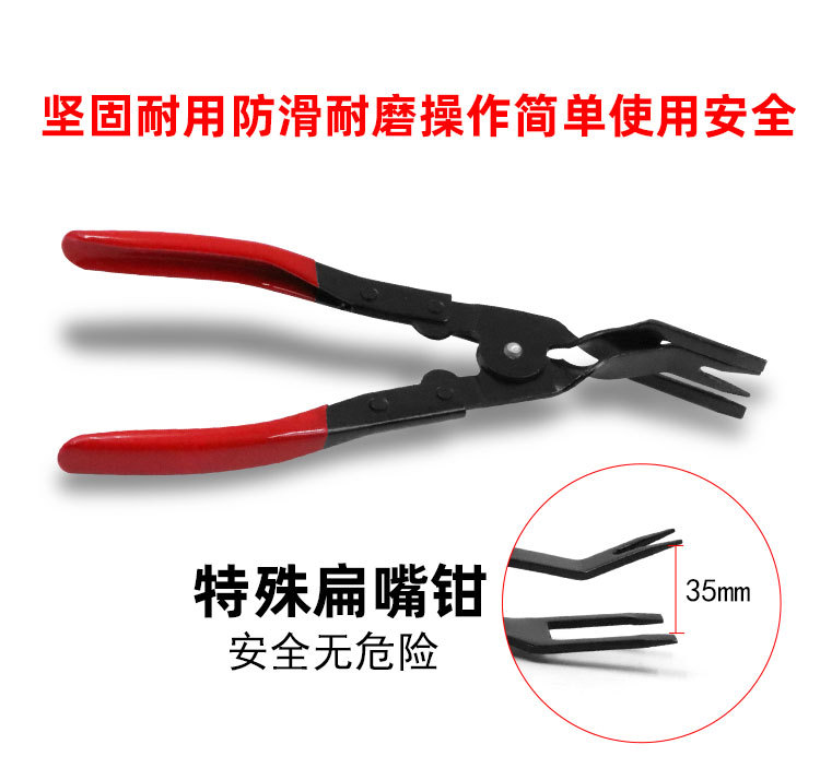 Car Audio Disassembly Tools, Car Wiring Pry Bar, Interior Removal, Dash Cam Installation, Pry Bar, Prying Tool