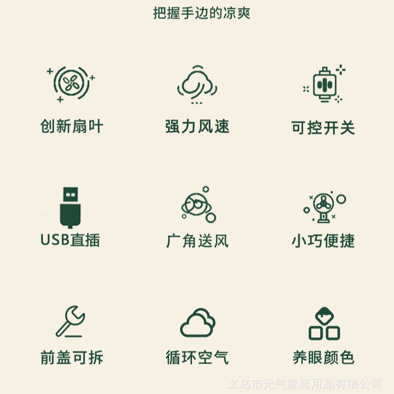 デスクトップ折りたたみ扇風機小型オフィス卓上2025新型家庭用静音携帯超強力寮扇風機|undefined