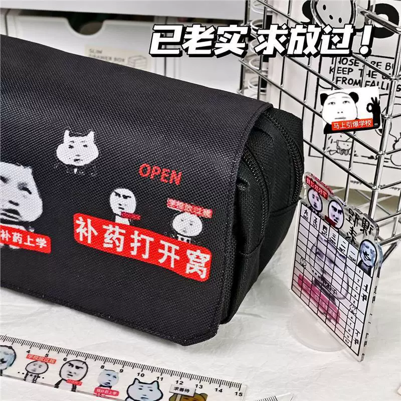 Universal funny pencil case, table capacious stationery for elementary school students, storage system, new collection