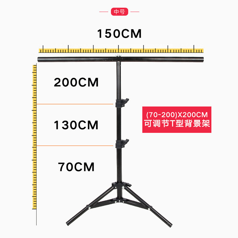 T型撮影背景フレーム撮影PVC背景板厚手クロスバー高さ調節可能撮影T型背景スタンド|undefined