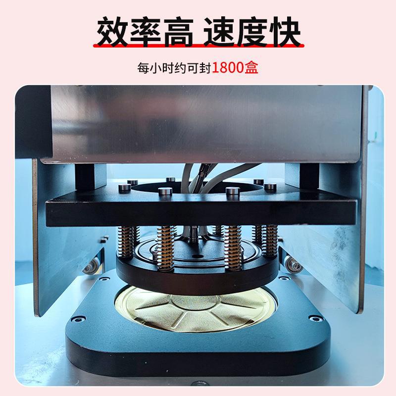 转盘式全自动封口机可定制流水线打包机铝箔塑料餐盒封膜包装机械