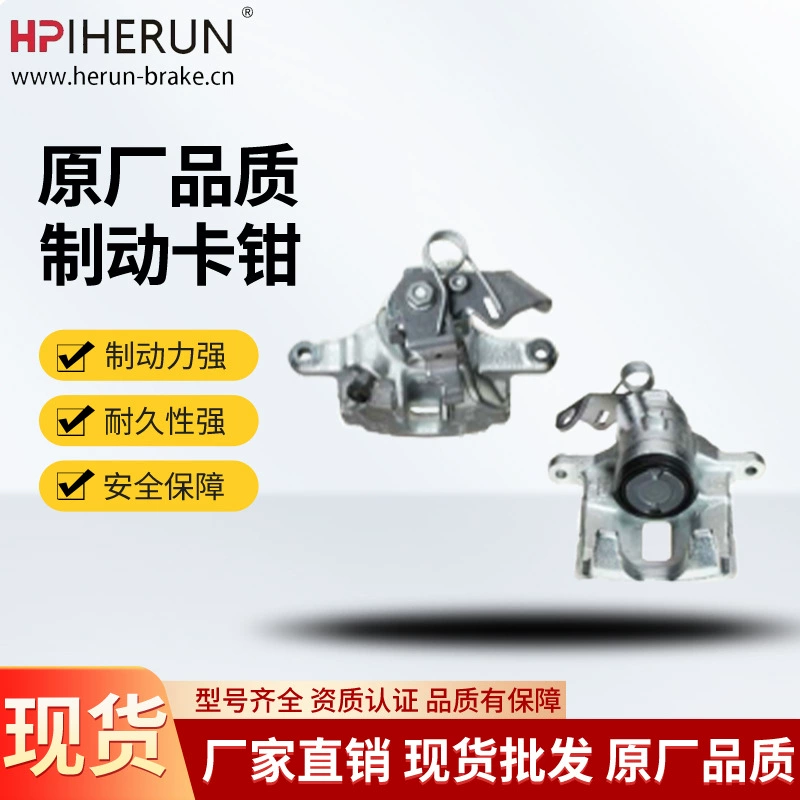 4401100 QAC/ 4400100 Задний тормозной суппорт QAC