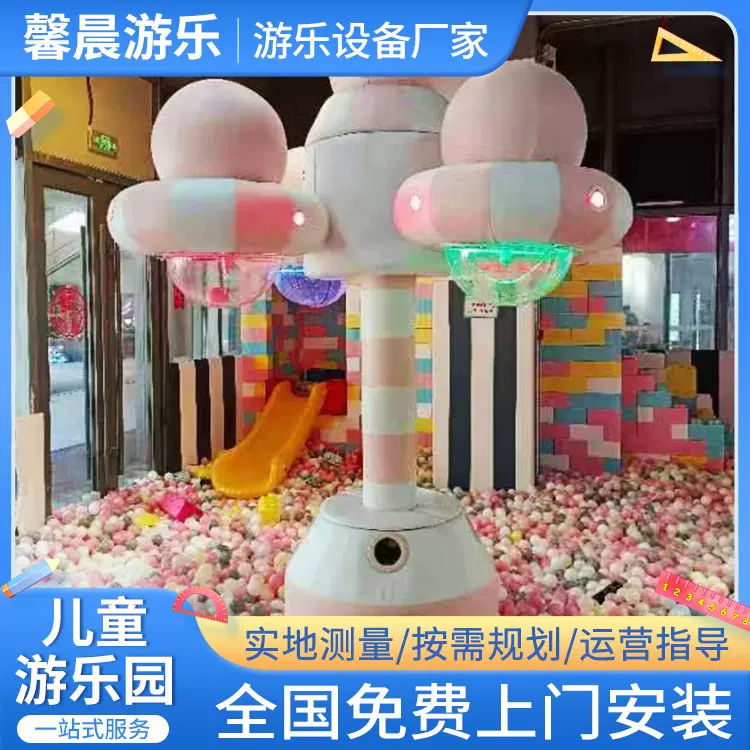 室内儿童乐园电动设备飞碟倒球机 游乐场淘气堡电动设施洒倒球机