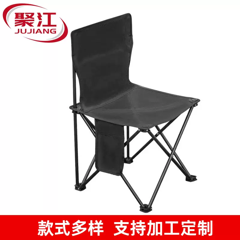 定制便携式钓鱼椅户外露营折叠椅美术写生靠背椅久坐不累折叠椅