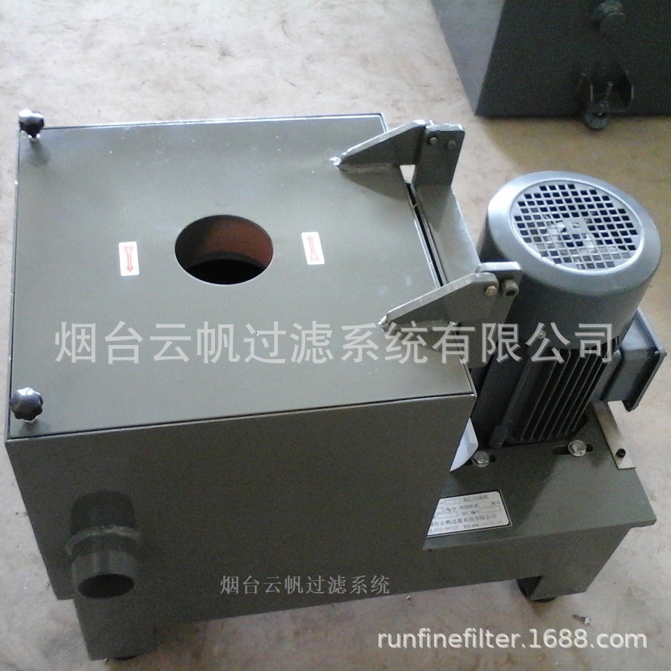 云帆rflx立式离心分离机维修（价格优惠）